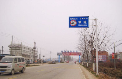 城隍镇筑牢新任村“两委”干部廉政防线 