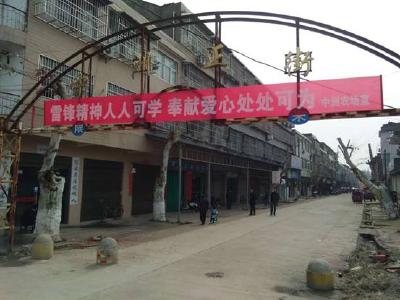 中洲农场开展学雷锋志愿服务主题宣传