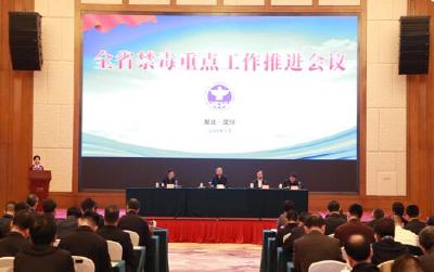 全省禁毒重点工作推进会在汉川召开 