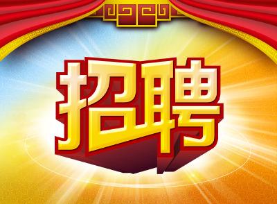 汉川市合同制消防员公开招聘简章