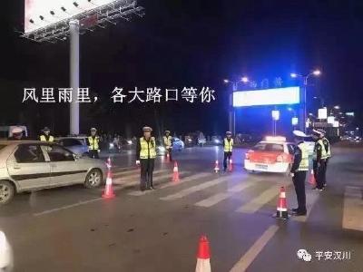 汉川交警持续发力严查酒驾醉驾