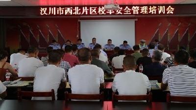 强化校车安全检查 保障学生出行平安