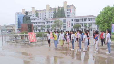 开学第一课 从爱国主义教育开始