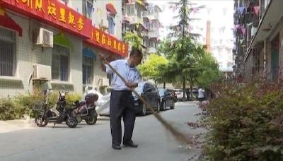 残疾老人义务给小区当“管家”13年
