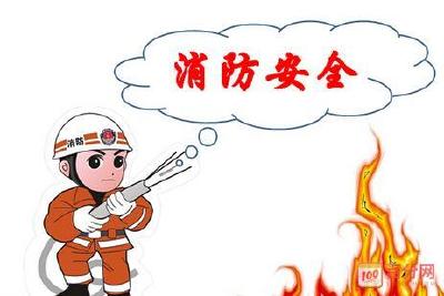 中秋节消防安全提示