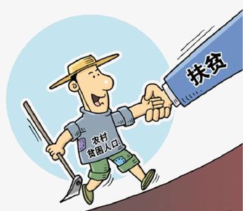 纪检监察干部在扶贫一线：带着父亲去扶贫