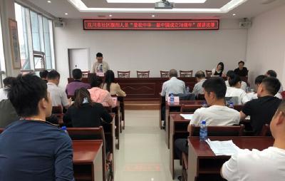 汉川组织社区服刑人员开展“爱我中华”主题演讲比赛