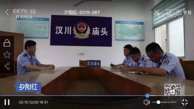 CCTV再次聚焦汉川公安，这次要提醒老人：小心掉进“鸡蛋陷阱”