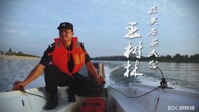 汉川民警亮相全省“最美基层民警”故事分享会  [孝感日报2019年9月4日]