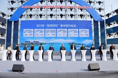 汉川河蟹节：合同签约296亿 招商招才再收硕果