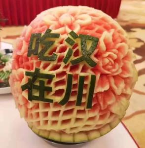 尝汉川美食 知农旅融合