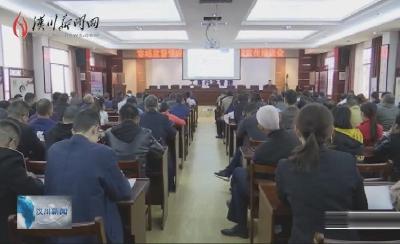 汉川市市场监督管理局举办法律法规宣传培训会