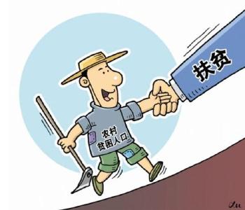 “扶贫愚公”陈泽维：12年辗转武陵山区3个贫困县市12个村 帮扶上千贫困户