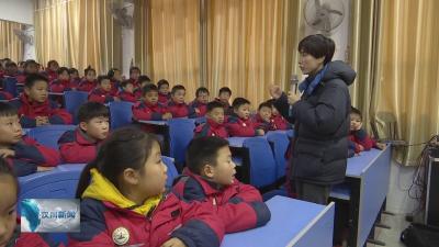 安全知识进校园  敲响寒假“安全警钟”