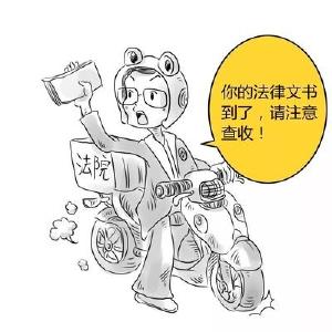 汉川法院集约送达新模式提升办案质效