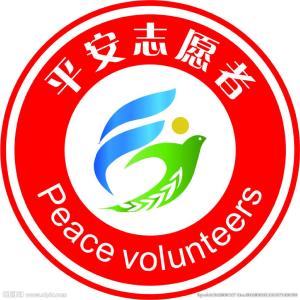 汉川市城隍镇召开平安志愿者培训会