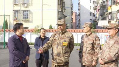 省军区领导检查指导汉川市民兵调整改革工作