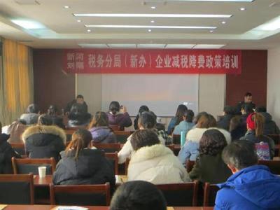 新河税务分局给一公司退税549万元