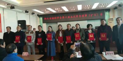 汉川老年大学党总支成立