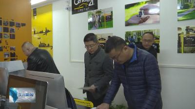 严肃查处！汉川市开展房地产中介市场专项整治