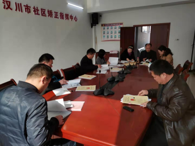 【司法局】开展社区矫正案卷集中评查