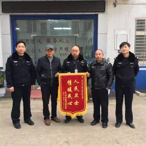 百岁老人迷路　民警暖心送其回家
