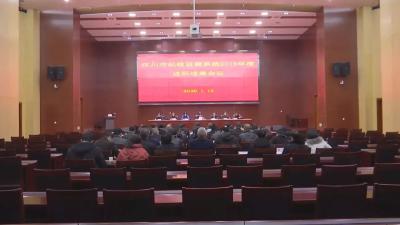 汉川市乡镇纪委和派出纪检监察组述职述廉会议召开