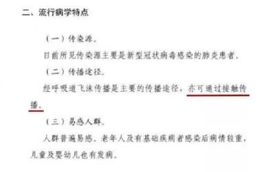 超市买来的东西要消毒吗？专家这样说