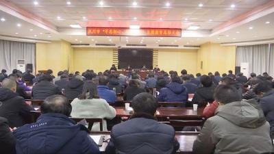 汉川市“不忘初心、牢记使命”主题教育总结大会召开