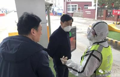 “铁军”众志成城战疫情——汉川市纪检监察干部奋战疫情防控一线工作侧影