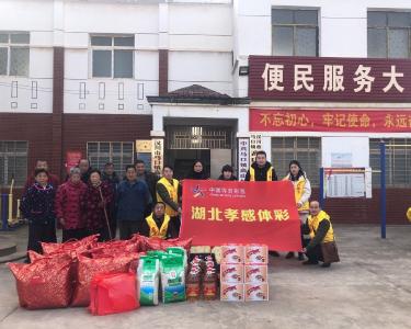 体彩公益行　寒冬送温暖
