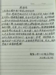 心手相连 “疫”往情深