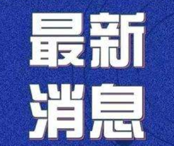 16号令！@全孝感人：发起全面总攻，打好孝感保卫战！