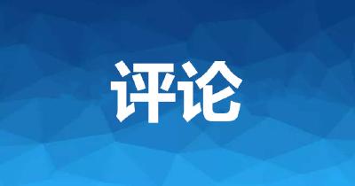 做实做细 让最有效变成最大效