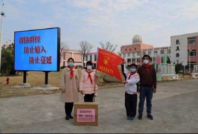 苏鄂红领巾手拉手 两地小学“并肩”共抗疫