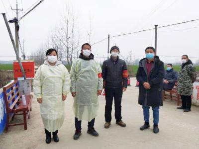我与村支部共战疫情守护村民