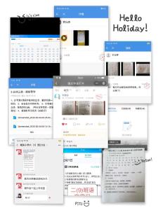 汉川市城关小学“空中课堂”很精彩