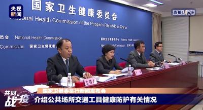 乘电梯要注意啥？坐车如何防护？不方便洗手咋办？看这里→