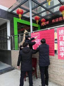 筑好保障房三道疫情防控线