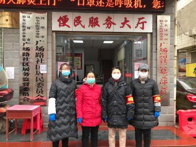 “网格花”密织广场路社区防控网