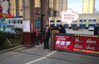 零感染！这个小区是如何做到的？