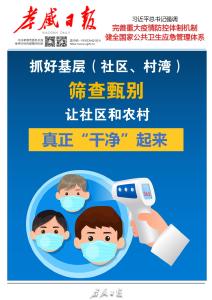 做实做细 让最有效变成最大效