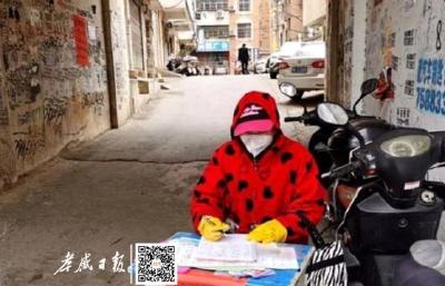 初心在怀，逆行“有光” ——追记孝感市优秀共产党员、大悟教师罗桂梅