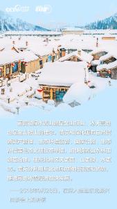 联播+丨习近平用这些“色彩”描绘大美中国