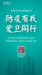 今天，湖北人都在转发这份倡议书！请接力签名