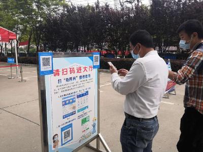 汉川全方位推进场所码应用