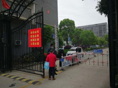 湖北川东集团：强化精准服务 助力复工复产