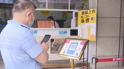 亮码通行  汉川公共场所扫码验证常态化