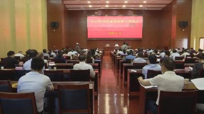 汉川市宣传思想工作会议召开