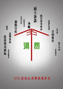 汉川2件作品在公益广告征集推广活动中获奖